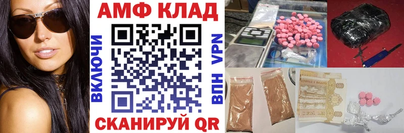 Amphetamine VHQ  где купить наркоту  Сурск 