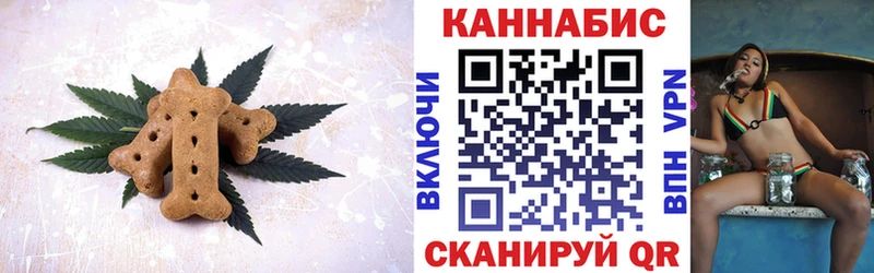 Печенье с ТГК конопля  купить наркоту  Сурск 