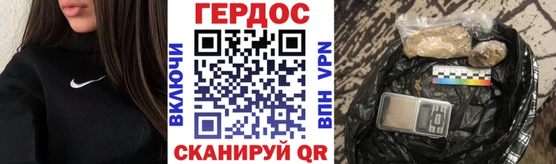 ГЕРОИН Афган Сурск