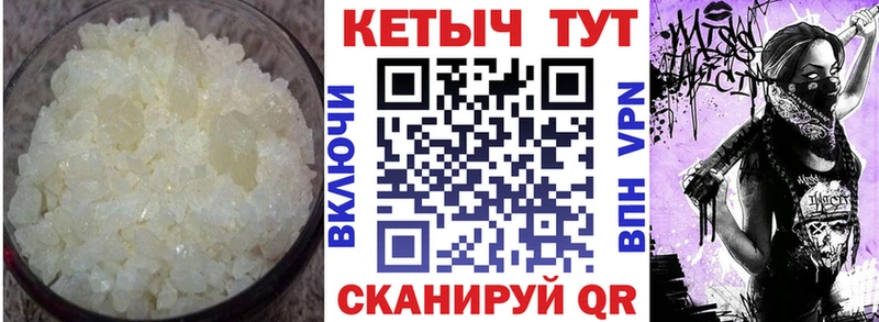 Кетамин ketamine  сколько стоит  Сурск 