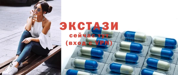 мефедрон VHQ Алексин