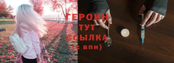 ALPHA PVP Абдулино