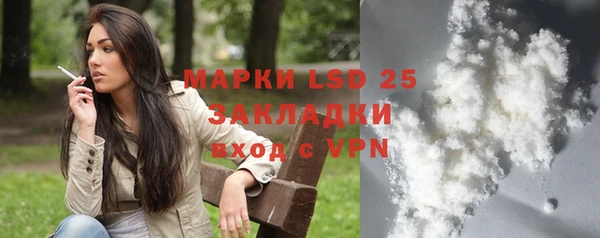 ГАЛЛЮЦИНОГЕННЫЕ ГРИБЫ Абинск