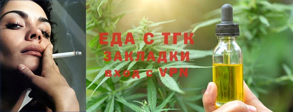 марки lsd Абаза