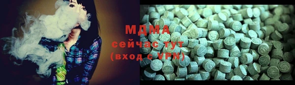 мефедрон VHQ Алексин