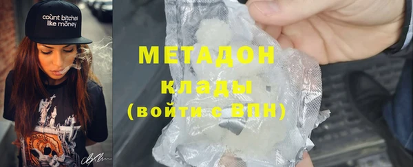 ГАЛЛЮЦИНОГЕННЫЕ ГРИБЫ Абинск