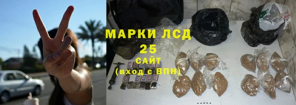 ALPHA PVP Абдулино