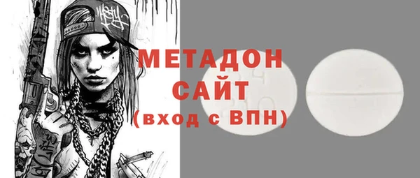 ALPHA PVP Абдулино