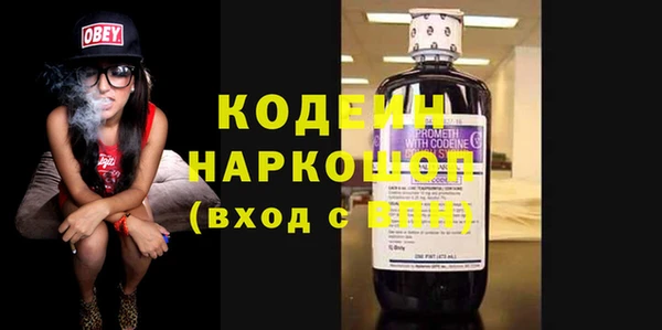 ALPHA PVP Абдулино