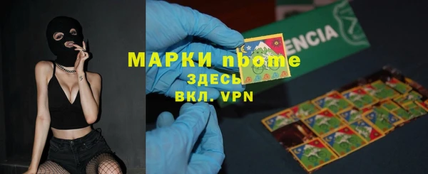 ГАЛЛЮЦИНОГЕННЫЕ ГРИБЫ Абинск