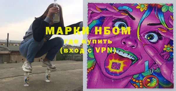 ГАЛЛЮЦИНОГЕННЫЕ ГРИБЫ Абинск