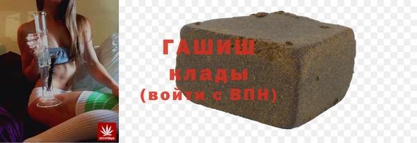 ГАЛЛЮЦИНОГЕННЫЕ ГРИБЫ Абинск