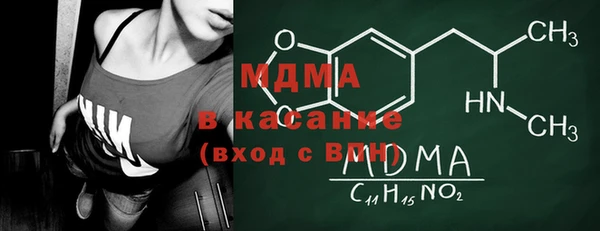 ГАЛЛЮЦИНОГЕННЫЕ ГРИБЫ Абинск