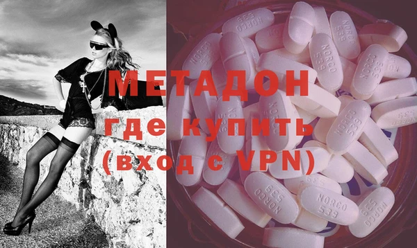 ГАЛЛЮЦИНОГЕННЫЕ ГРИБЫ Абинск