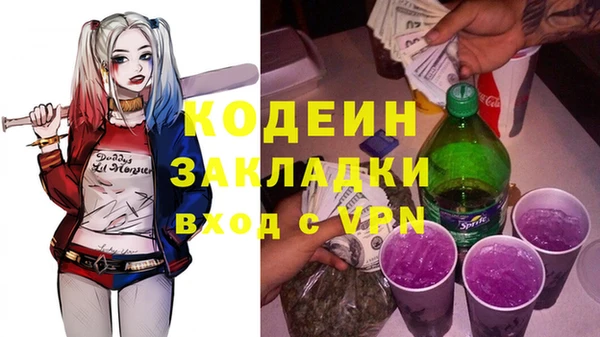 ALPHA PVP Абдулино