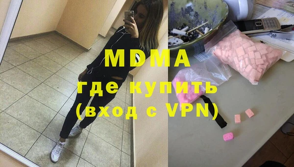 кокаин премиум Алексеевка