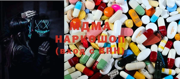 мефедрон VHQ Алексин