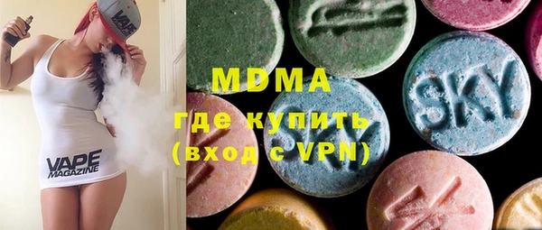 ГАЛЛЮЦИНОГЕННЫЕ ГРИБЫ Абинск
