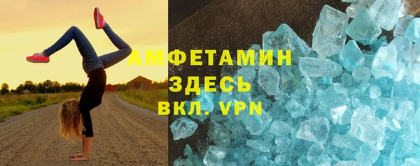 ALPHA PVP Абдулино