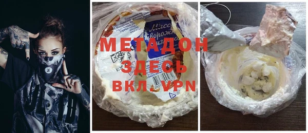 ГАЛЛЮЦИНОГЕННЫЕ ГРИБЫ Абинск