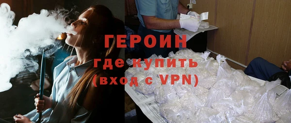 ALPHA PVP Абдулино