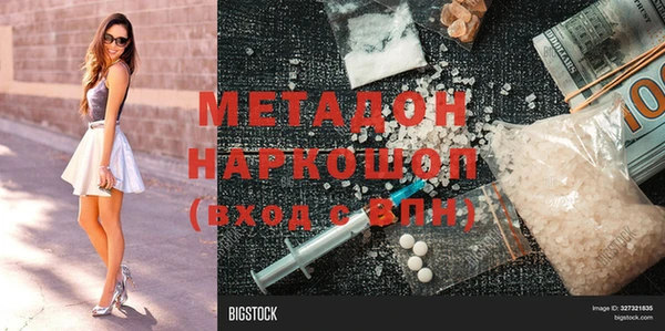 ALPHA PVP Абдулино