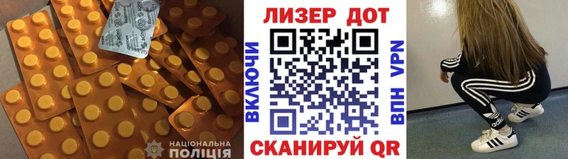 Лсд 25 экстази кислота  shop формула  Сурск  ссылка на мегу  