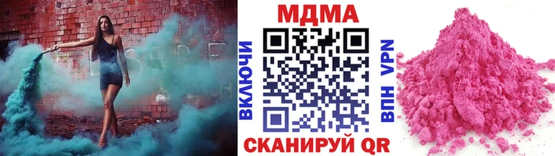 МДМА кристаллы Сурск