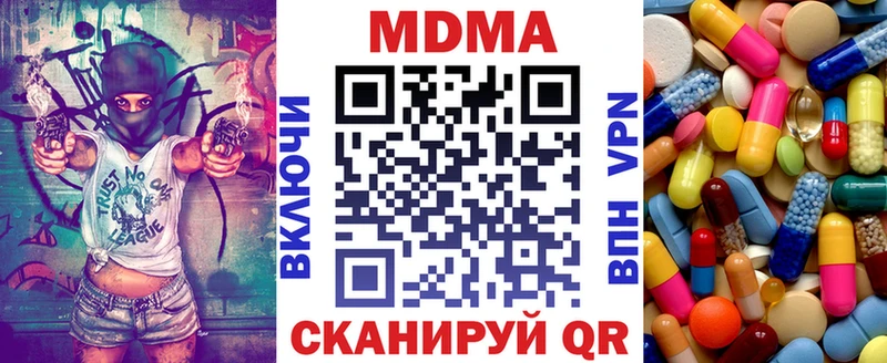 МДМА VHQ  где продают наркотики  Сурск 