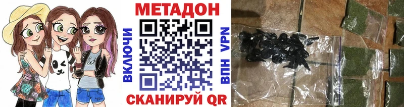 shop телеграм Сурск МЕТАДОН VHQ купить наркотики цена