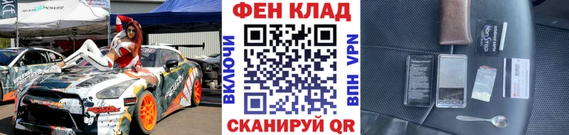 где найти   Сурск  МЕТАМФЕТАМИН Methamphetamine 