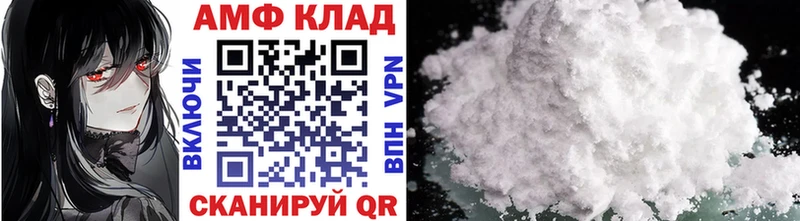 МЕТАМФЕТАМИН Methamphetamine Сурск