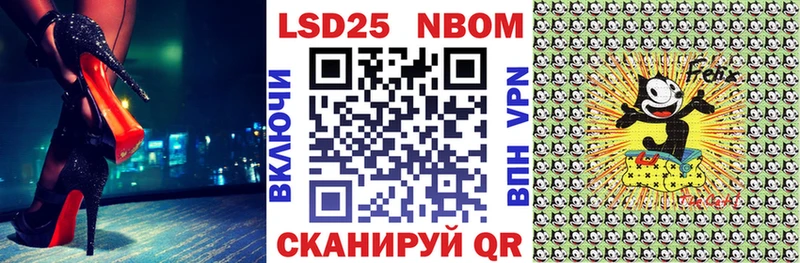 Марки N-bome 1,8мг  магазин  наркотиков  Сурск 