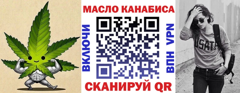 Дистиллят ТГК концентрат купить Сурск