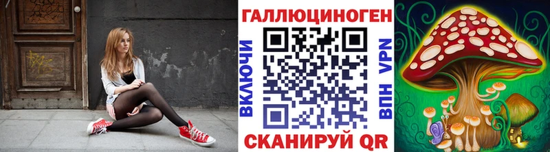 Галлюциногенные грибы Psilocybe  хочу наркоту  Сурск 
